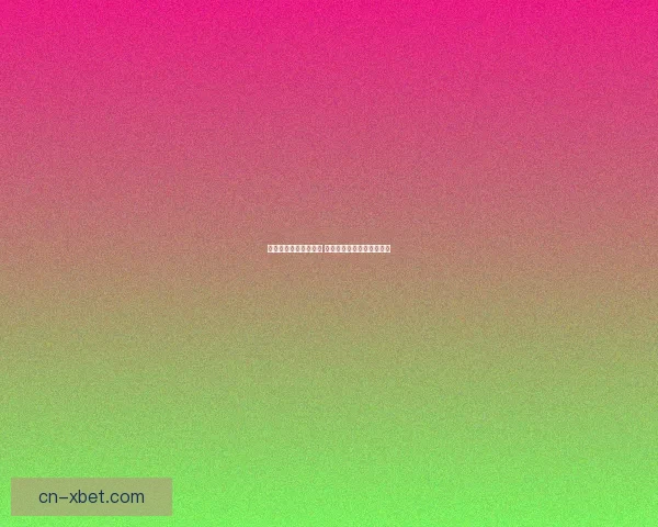 点亮玫瑰小镇魅力之夜 探索浪漫与温馨的梦幻世界