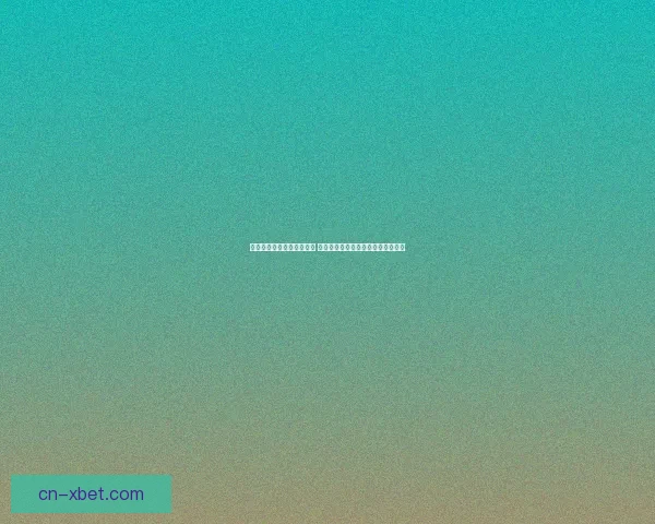 哈利波特巫师棋挑战赛揭秘 神秘棋局背后的魔法智慧与策略较量